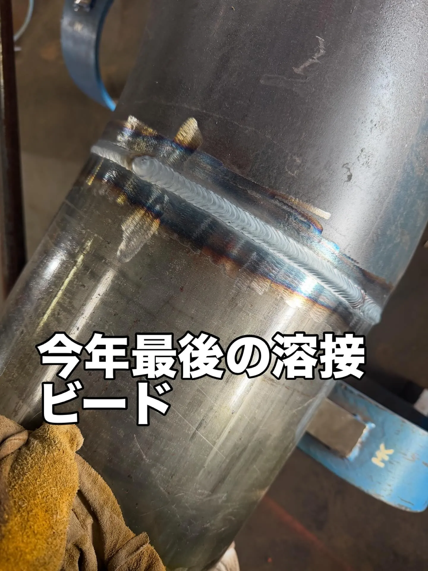 今年もついに仕事納めの日がやってきました。