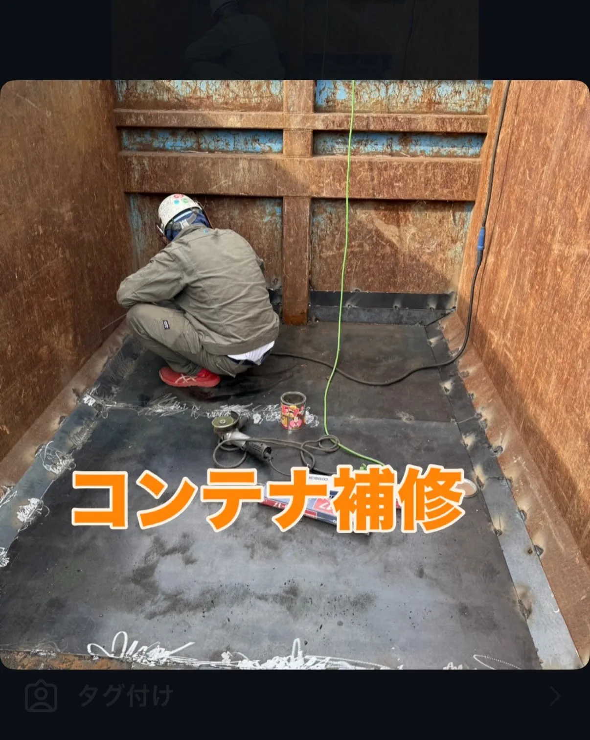 久しぶりの投稿🫡